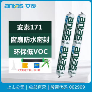��̩171�����z�T�����÷�ˮ���ȿp϶�҃��a©��ɫ���Թ�ͪ�ܷ��z