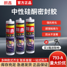 ���Թ�ͪ�ܷ��z793�⠝��ˮ�ͺ����z�T�����ò����z͸���Y���z