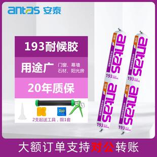 ��̩193���ͺ��ͪ�ܷ��z����Ļ�����B�����ͺ��ˮ�Y�������z