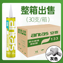 ��̩133�ܷ��z���䶡�������z؛܇�����b���ɫ��������ˮ�ܷ�