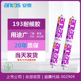 ��̩193�ͺ����Թ�ͪ�ܷ��z����Ļ�����B���ͺ��ˮ�Y�������z��