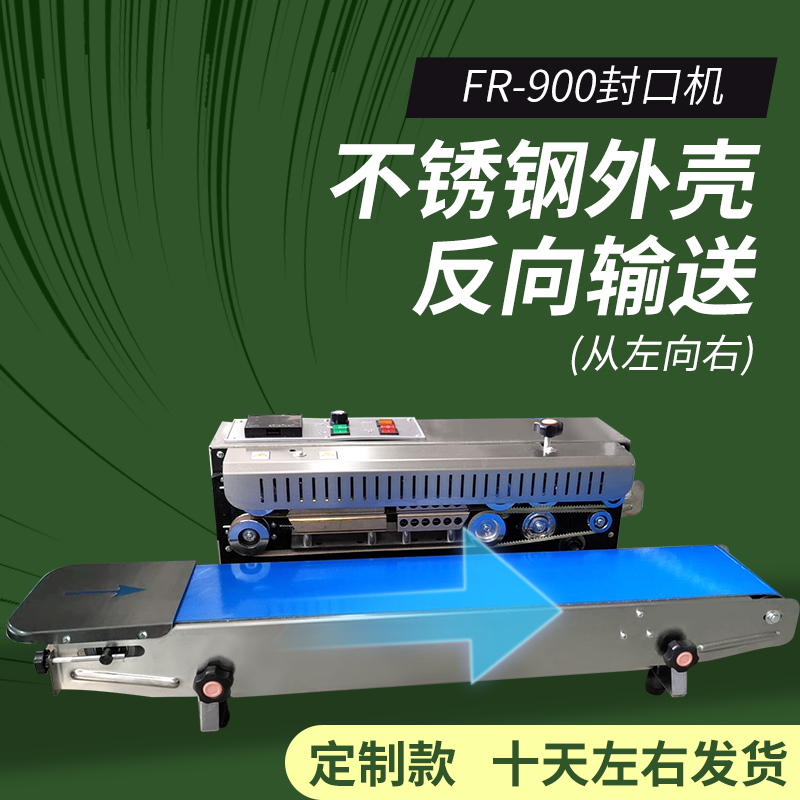 Máquina de sellado automático de Tongchang, máquina de sellado de bolsas de aluminio, bolsa comercial de bocadillos de pastel de luna, máquina de sellado continuo de película de plástico