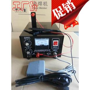 100A frequency conversion gold welding machine-gold beating tool-80A precision gold welding machine-necklace welding machine touch welding machine spot welding machine