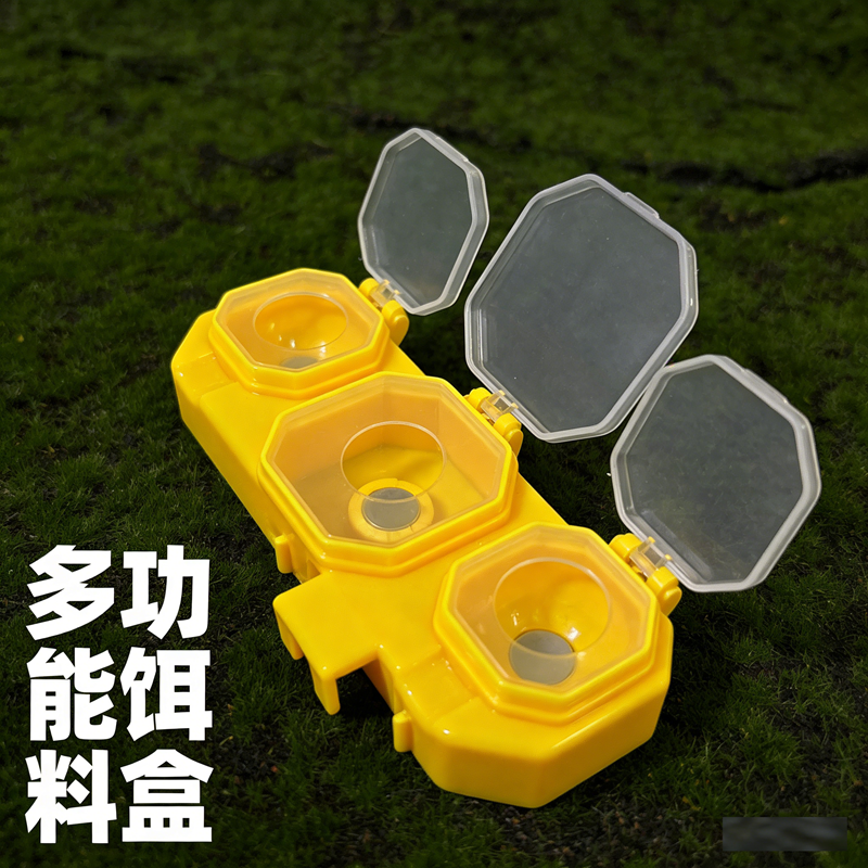 新款摇三摇专用强磁粘饵盒粘粉盒便携粘米盘--SKU乱码去除完成！