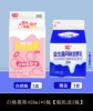 White peach mousse 458ml*3 bottles [3 bottles free]