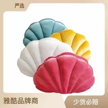 TEMU}¿l Couch Sofa Decor ^๦ܿəCϴܛ