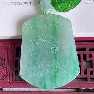 Myanmar Natural A-Grade Men's and Women's Antique Jade Pendant Ice Type Floating Green Jade Pendant 43.97g