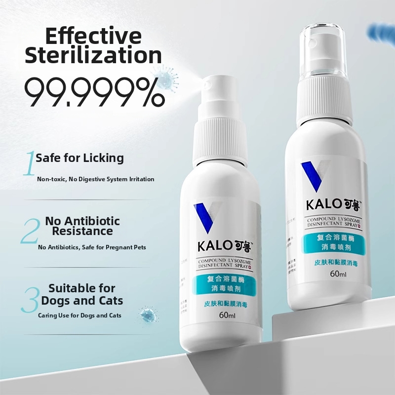 Desinfectante en aerosol compuesto de lisozima Kolu para la piel de perros, para el cuidado de heridas por dermatitis interdigital y la higiene de la salud de las mascotas._voghion.com