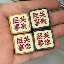 �ű�̴�Ƕ�������P��ƨ�·������lDIY�����������Ʒ���