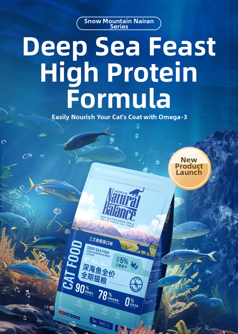 Snow mountain torrfoder för katter med lax och högt protein_voghion.com