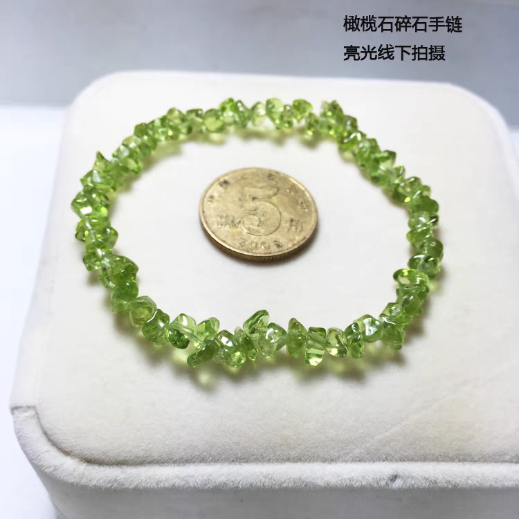 天然橄榄石手链 招财串珠水晶碎石手串 时尚饰品男女款礼物diy