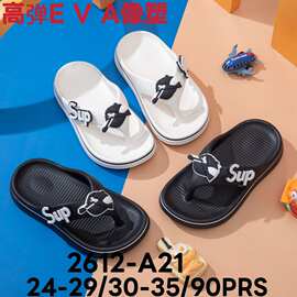 儿童拖鞋夏季男童室内小孩家居卡通一字宝宝中小童软底拖现货夹脚