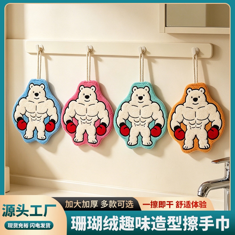 Internet Celebrity Muscle Bear Boxer Hanging Hand Towel Absorbent Coral Fleece Hand Towel Kitchen Bathroom Hand Cloth Internet Celebrity Muscle Bear Boxer Hanging Hand Towel Absorbent Coral Fleece Hand Towel Kitchen Bathroom Hand Cloth