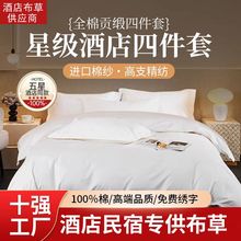 �Ƶ겼���ļ���60֧����ؕ���׼���ɫ���α����e�^���ތ���������