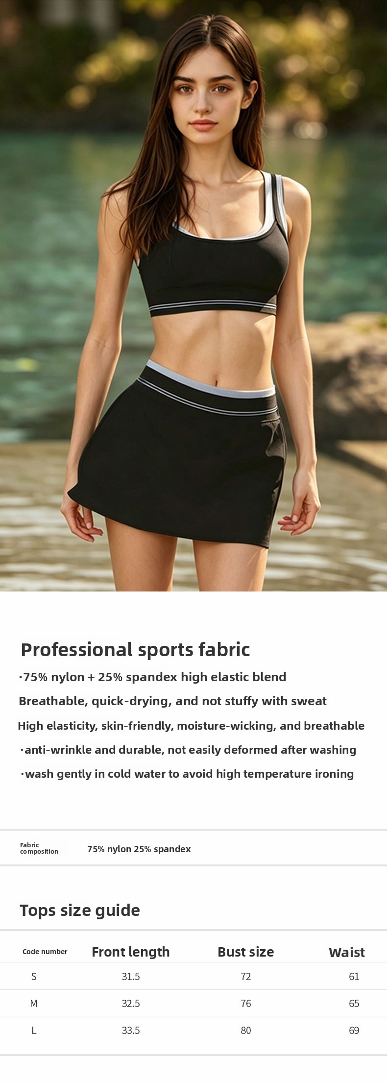 Women's two-piece active top and skirt set