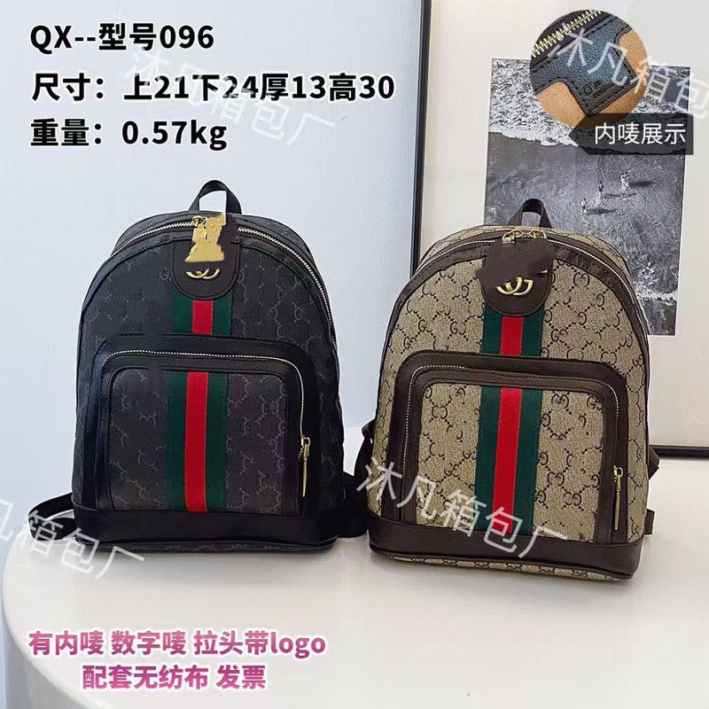 新款潮牌2025精品时尚双肩背包热销GG系列大容量女士双肩包|undefined