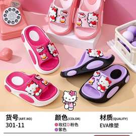 2025儿童拖鞋女童夏季新款拖鞋踩屎感卡通可爱防滑双色底橡塑凉拖