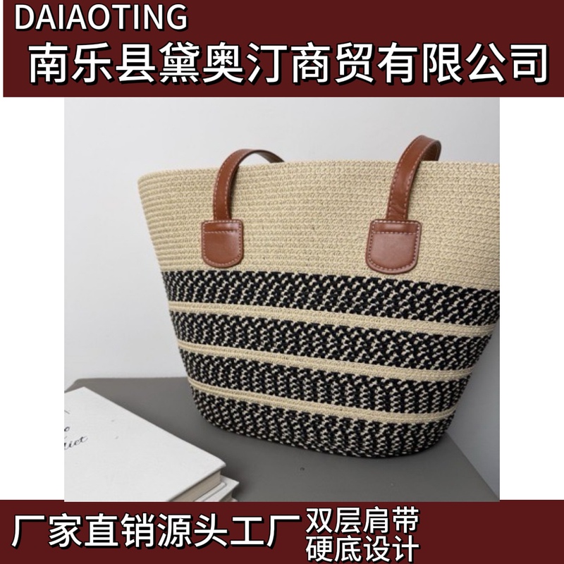 Woven Straw Summer New Style Commuting Vacation Large-Capacity Women's Bag Versatile Shoulder Tote Fashion Beach Bag Woven Straw Summer New Style Commuting Vacation Large-Capacity Women's Bag Versatile Shoulder Tote Fashion Beach Bag