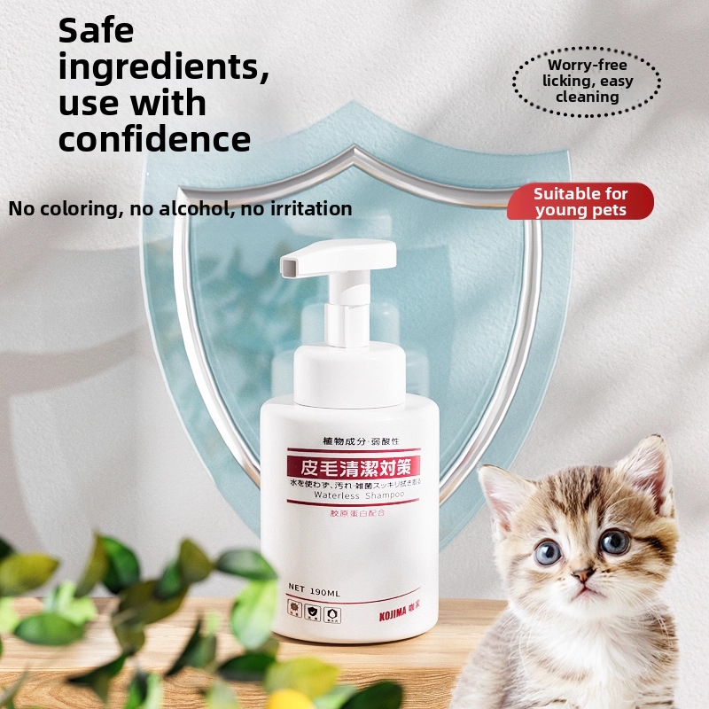 Mousse de shampoing sans eau pour animaux de compagnie – Bain sec hypoallergénique pour chiens et chats, pH équilibré à l'aloe vera et à la camomille (190 ml)_voghion.com