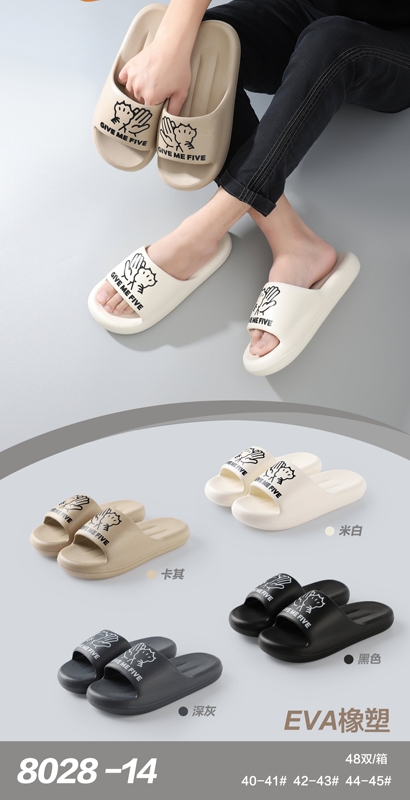 2026 New Summer Men's Slippers, Home Direct Sales Bathroom Slippers, Eva Soft Sole Non-Slip Men's Slippers 2026 New Summer Men's Slippers, Home Direct Sales Bathroom Slippers, Eva Soft Sole Non-Slip Men's Slippers