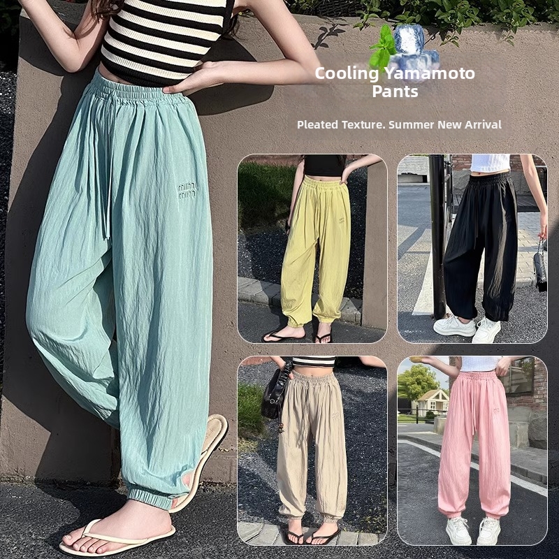 Girls' Summer Ice Silk Yamamoto Pants Thin Style Mosquito Repellent New Trend Children's Big Kids Clothing_voghion.com