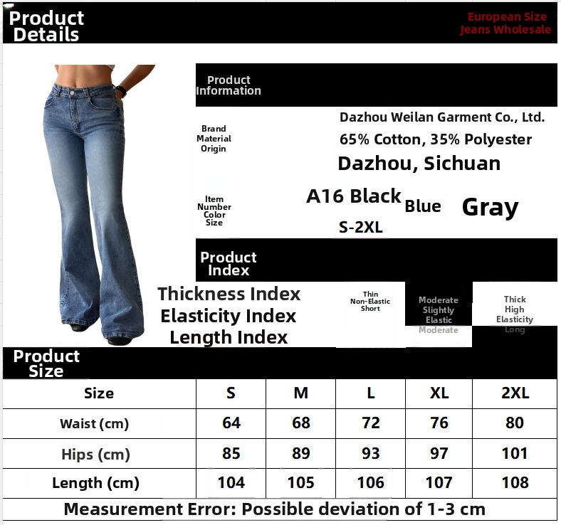 Women's Summer Flared Denim Pants Trendy Elegant Versatile for Commuters 2026 in Stock_ecoleips.com