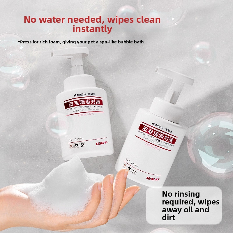 Mousse de shampoing sans eau pour animaux de compagnie – Bain sec hypoallergénique pour chiens et chats, pH équilibré à l'aloe vera et à la camomille (190 ml)_voghion.com