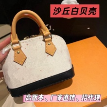 M&LV驴家外贸跨境大牌Alma沙丘色迷你贝壳包单肩斜跨手提包女