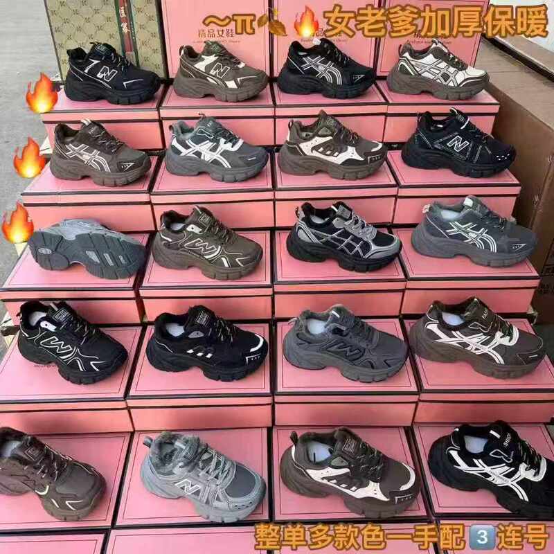 Women's Dad Sneakers, Factory-Processed Shoes, Street Market Shoe Supply, Wholesale, Fast Delivery, Lightweight