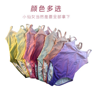 Gradient High Elastic Sling Body Suit New Children's Gymnastics Suit Gradient Dance Suit Chinese Dance Ballet Body Suit
