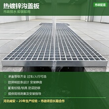 热镀锌沟盖板排水沟格栅重型钢格栅压焊钢格板洗车房排水沟盖板