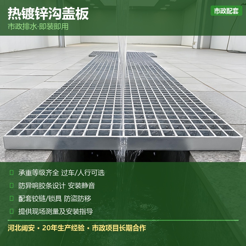 热镀锌沟盖板排水沟格栅重型钢格栅压焊钢格板洗车房排水沟盖板