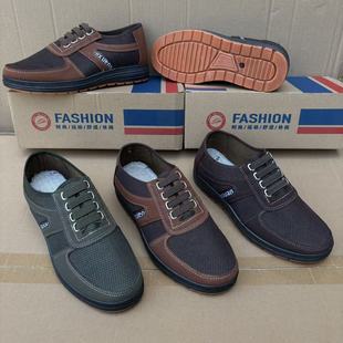Spring Four-strand Men's Flats, Tbottomon Soles, Middle-aged and Elderly Fathers and Elderly Casual Shoes, Lazy Slip-on Shoes Wholesale