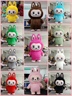 LABUBU Inflatable Doll Clothing Doll Air Capi Barakatong Internet Red Capybara People Wear Walking Rabbit