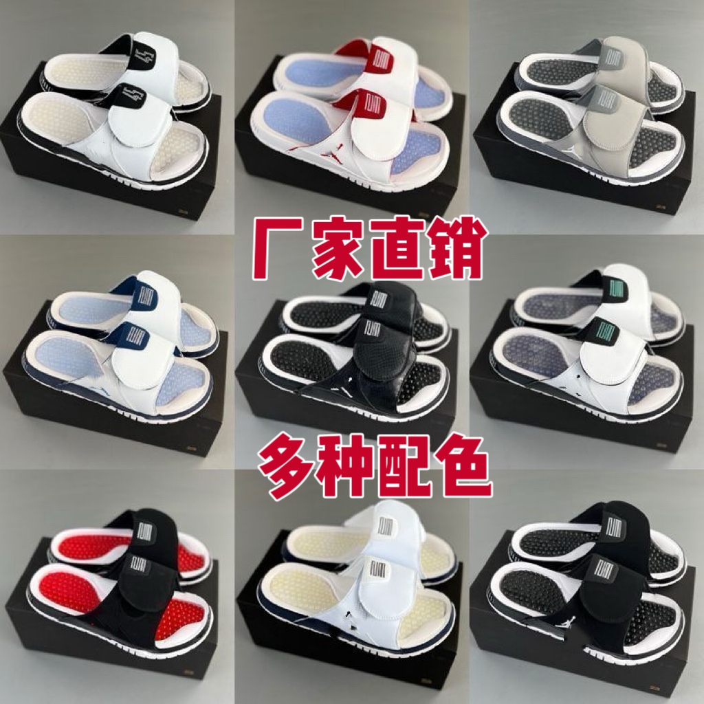 莆田外贸aj5AJ11AJ13拖鞋运动一字拖踩屎感外穿凉鞋防滑可外穿