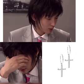 一对我的女孩徐正雨十字架耳圈黄寅烨李准基送男友需要耳洞礼物