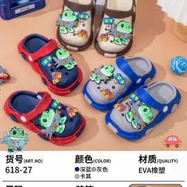 夏季儿童拖鞋男童幼儿卡通旋转防滑沙滩凉拖鞋男孩外穿宝宝洞洞鞋