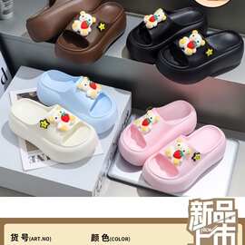 拖鞋女eva厚底踩屎感2026夏季新款凉拖鞋坡跟一字拖slippers