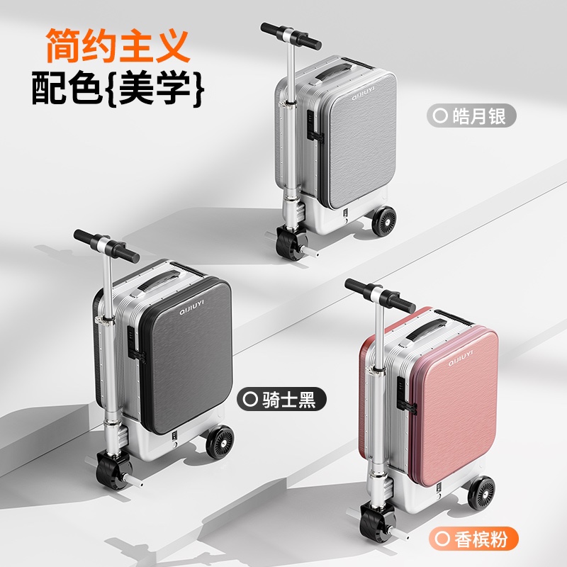 Maleta eléctrica Qijiu Yishi de 20 pulgadas con ruedas, candado de combinación y TSA para viajes de negocios.