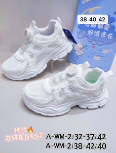 2026�W�惺ͯ�\��С��Ь��Ůͯ�ܲ�Ь�W��Ь