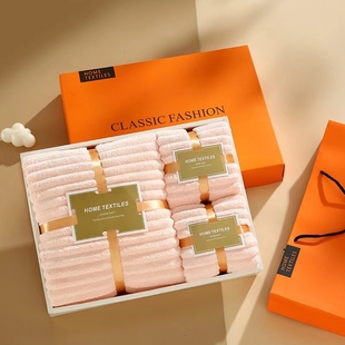 ✅ Coral Velvet Bath Towel Three-Piece Gift Box Wedding Group Purchase Business Company Return Gift Gift Towel Souvenir Set