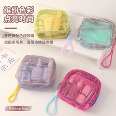 多巴胺化妆收纳包随身便携百搭口红化妆包女随身大容量网纱收纳袋
