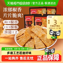 ���λ���偰ͽ�����ʳƷ����׷���k���ҽ��W�t���eС��ʳ�Y��