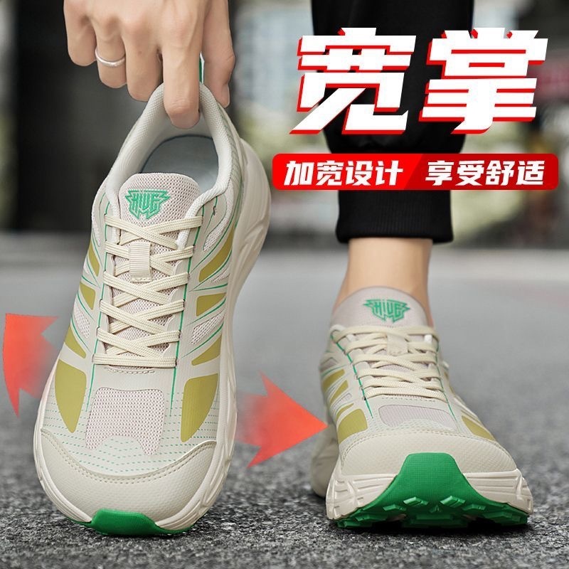 秋季大码宽头鞋男女百搭增高软底4E宽楦休闲鞋脚胖脚肥运动跑步鞋|undefined