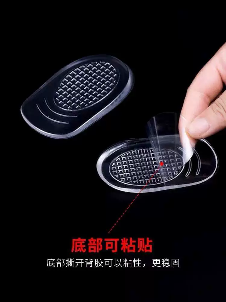 Силиконовая подушка для пятки прозрачная подушка для пятки Мягкая силиконовая стелька половинного размера