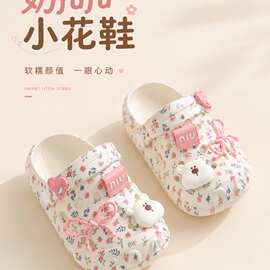 甜美可爱女童洞洞鞋新款芭蕾儿童半凉拖鞋宝宝防滑外穿沙滩凉拖
