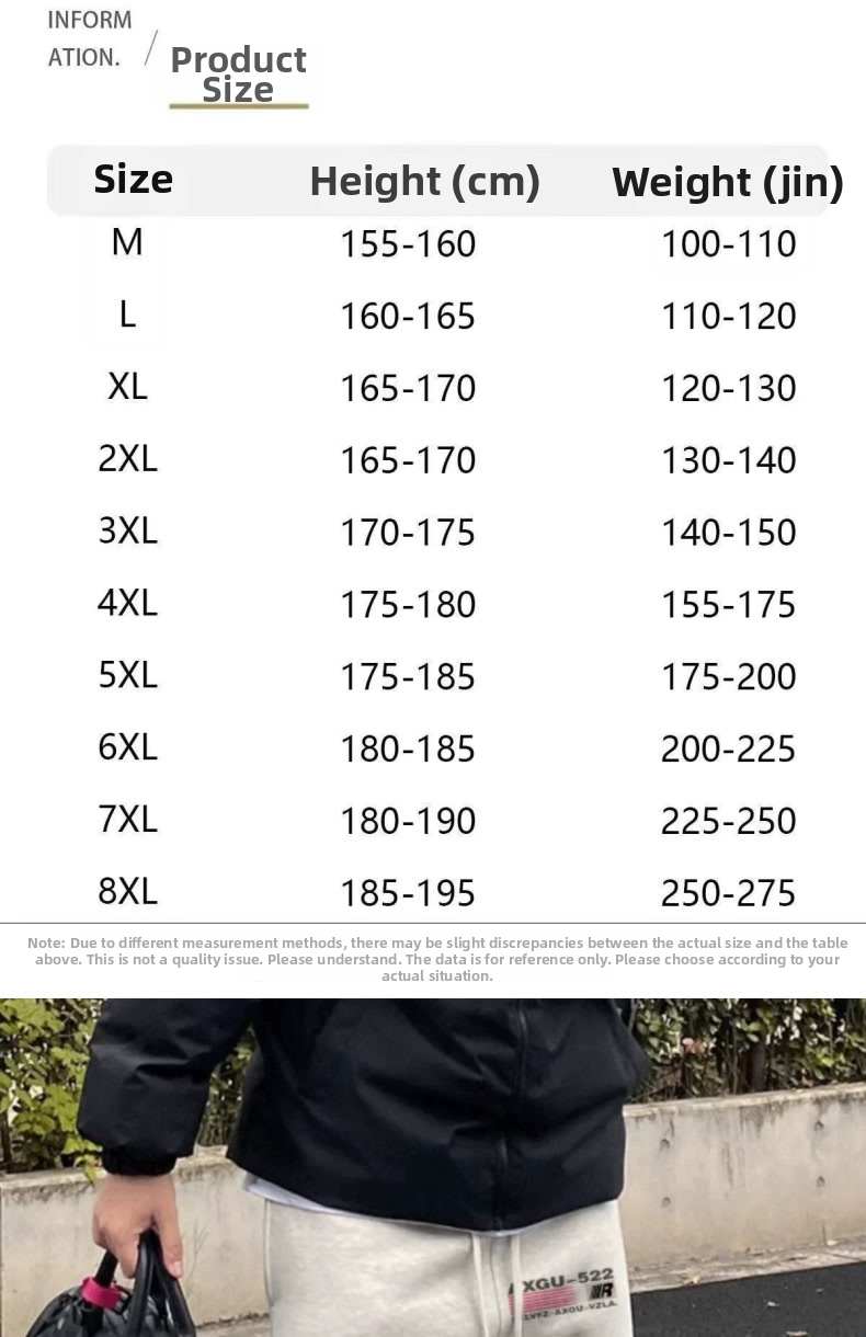 Herren Oversize Jogginghose, Lockere Freizeithose Mit Kordelzug_voghion.com
