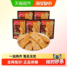 ���λ���偰ͽ�����ʳƷ����׷���k���ҽ��W�t���eС��ʳ�Y��