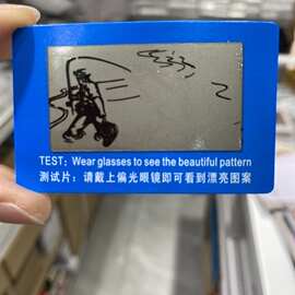偏光太阳镜片测试卡 偏光卡 多图案可选偏光检测卡眼镜配件批发