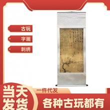 �ĳ����î��͏d���P�¹Ź����֮�����ɽˮ���B����S�����l2023��